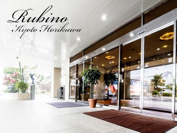 Hotel Rubino Kyoto Horikawa Екстериор снимка